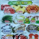 에이원마트