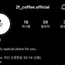 카페이프 - 전주시 덕진구 기지로 91 | 카페이프