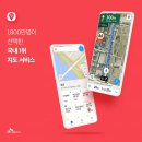 티맵