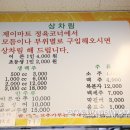 정마트정육 이미지