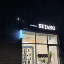 대구 고성동 미용실 염색 맛집&#34;살롱드 수장&#34;