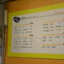 아리아리 분식 이미지