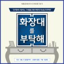정성코스메틱 이미지
