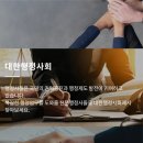 유니콘 행정사 사무소 이미지