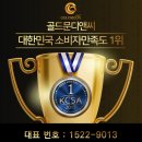 대부중개 홈페이지 제작 예시 - 디에프씨대부중개
