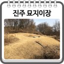 번영장묘