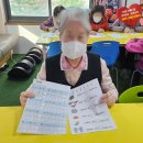 충청북도 청주시 서원구 치매안심센터 | 청주 노인주간보호센터 치매 예방 프로그램을 즐겁게 하는 종류는?