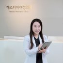 (주)헤스티아