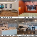 디자인주도제조혁신센터 스마트커넥트센터 이미지