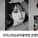SJ뷰티헤어 송촌점