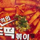 추떡