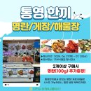 김천농협하나로마트 티스토리