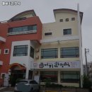 물베기한정식 이미지