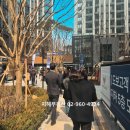 루체5호 | [청량리 롯데캐슬 하이루체] 하이루체 사전점검 후기