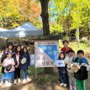 한국 민속촌에서 우리 함께-나답게 크는 아이 지원사업 합동나들이 이미지