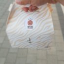 호두당김포걸포점 | <김포간식/걸포디저트>호두당 김포 걸포점 슈크림이랑 치즈 호두과자 구매후기