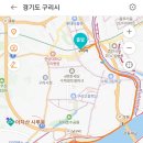 구리둘레길(3코스) 이미지