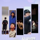 낭만청춘 이미지