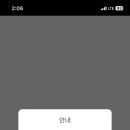 멜티