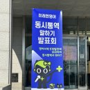 위즈영어전문학원