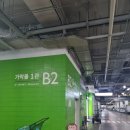 대흥축산 | 가락시장 가락몰 과일 소고기 구매 후기(토요일 오후 방문)