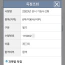 패스원주 네이버블로그