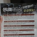 소신흑염소 | [흑염소진액 효능] 임산부 섭취 추천 산너미흑염소