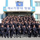 인천지방경찰청 경찰관기동대 이미지
