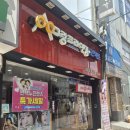 성신여대 안경점 그랑프리안경 돈안점 컬러 렌즈 둘러본 후기