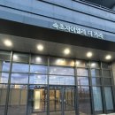 엘라의부엌 | UH 플랫 더 속초 레지던스 호텔 E 타입 저층 오션뷰 후기