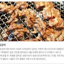 乫非? 갈비! /조선 이미지