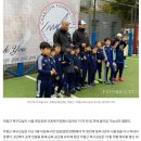 차범근 축구교실 밀려난 이촌구장, 재입찰 유력… 돌아갈 길 열렸다 이미지