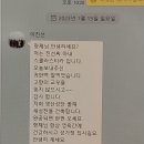 영산성당 2023년 구정맞이 떡2말기증 이미지