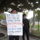 LH 만행 항의시위, 주민탄원서 이미지