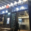 엔소쿠 이미지