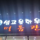 샘고을한우 이미지