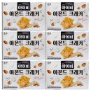아이비 이미지