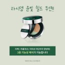윤빛