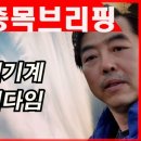 대모건설기계 티스토리