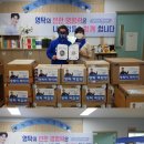 꿈이있는지역아동센터 이미지