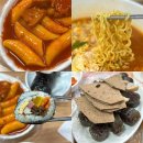 동대입구역 맛집 “진아네 떡볶이” 줄서먹는 떡볶이 맛집 분식 내돈내산 리뷰