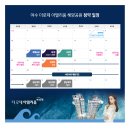 더로제