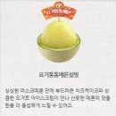 설빙평택동점 이미지