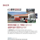 황제무한화로구이 이미지