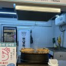 삼계약국 | 토종순대에 반한 날 | 김해 삼계점 전남친순대 포장해본 후기