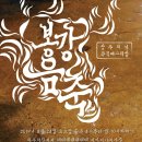 모여라 농장