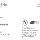 송전매운탕 이미지
