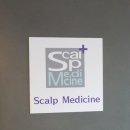 스칼프메디슨 아주대점 이미지