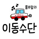 파니아토 이미지