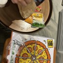 남산로L | 충주 피자맛집 매드피자 찐맛집 배달 추천 후기(82맥시멈/더블베이컨포테이토)